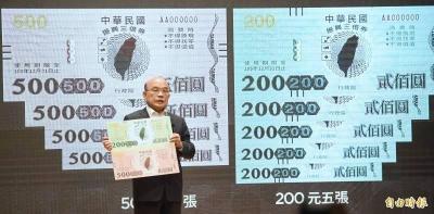 假「五倍券發放」詐騙訊息流竄社群平台!防範個資遭竊用4招辨識 假「五倍券發放」詐騙訊息流竄社群平台!防範個資遭竊用4招辨識