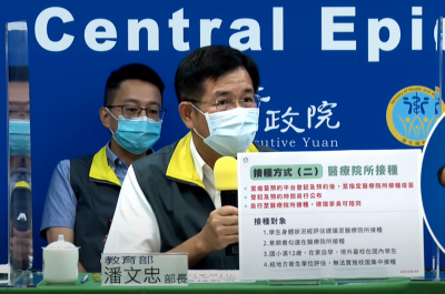 學生施打疫苗方式出爐!共有三途徑、兩類人可上網預約 學生施打疫苗方式出爐!共有三途徑、兩類人可上網預約