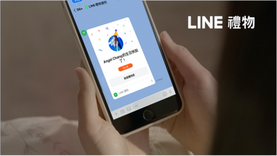 LINE化身「宅配送禮」神隊友!攜手台灣品牌首推「1元」中秋限量禮盒 LINE化身「宅配送禮」神隊友!攜手台灣品牌首推「1元」中秋限量禮盒