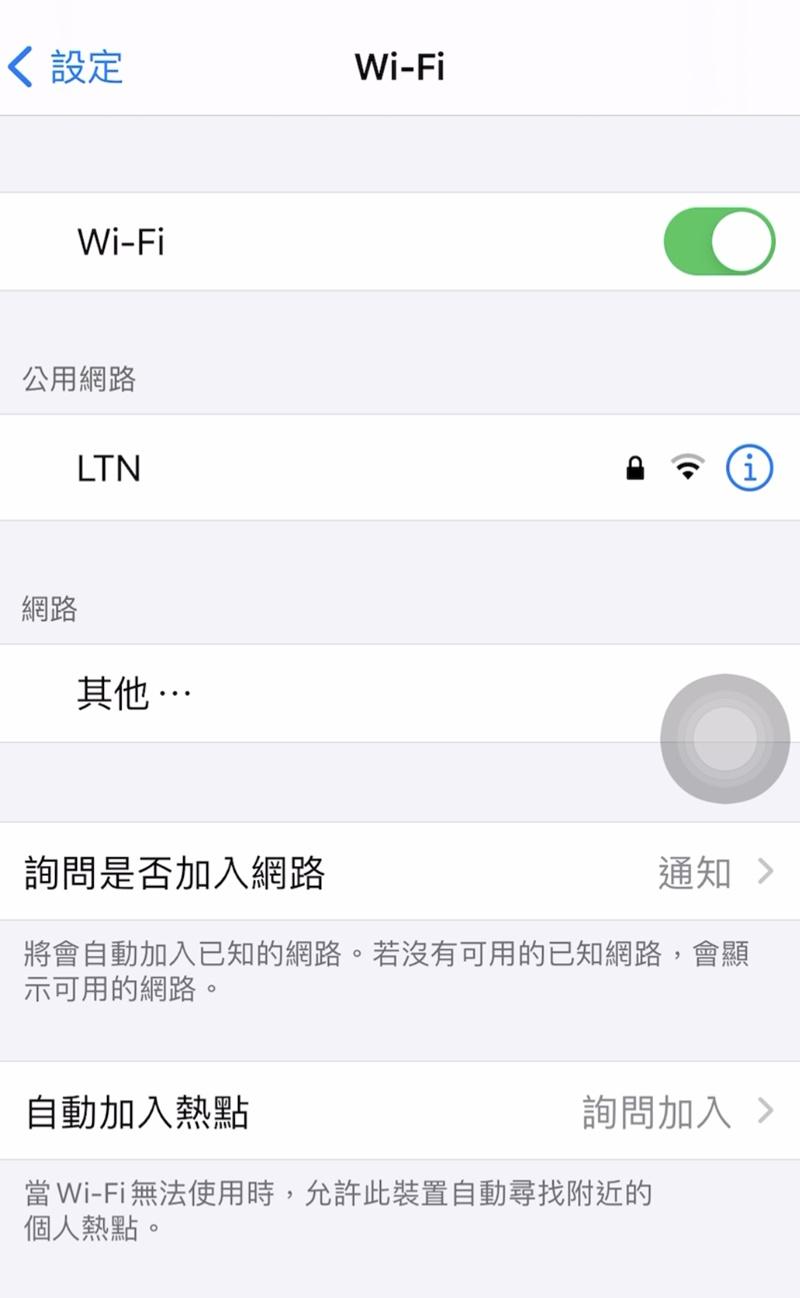 用手機來存取資料時,Wi-Fi 連線所使用的電力,是會比使用行動網路還要更加省電。(圖/記者林秀豪攝)