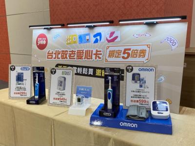 燦坤推「五倍券」綁定悠遊卡優惠!電動牙刷、血氧機最低 1 折 燦坤推「五倍券」綁定悠遊卡優惠!電動牙刷、血氧機最低 1 折