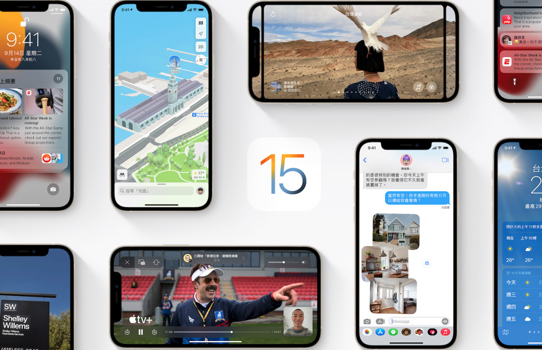 iOS 15系統將於台灣時間下週二、 9 月 21 日開放更新。(圖/翻攝自蘋果官網)