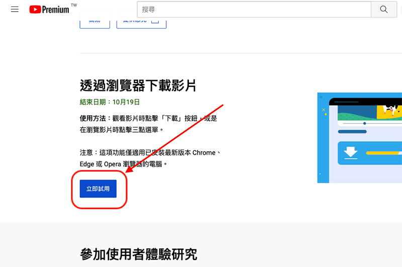 （圖片來源／擷取自 YouTube）