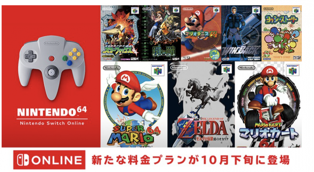 （圖／翻攝任天堂直播）