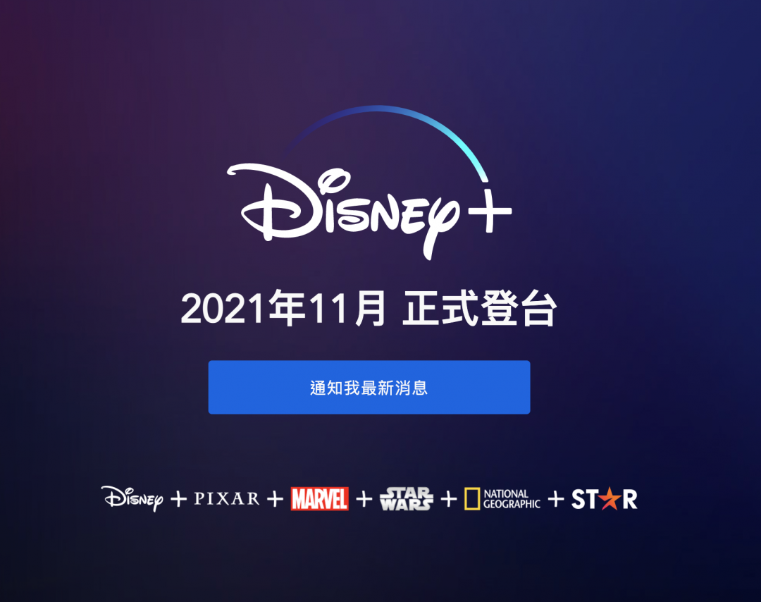 (圖/Disney+官網)