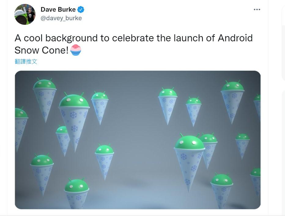 （圖翻攝Dave Burke 個人推特）