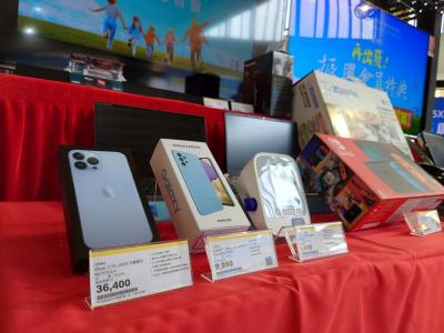燦坤 5 倍券優惠揭曉!iPhone 13 Pro 下殺破千元、Dyson 吸塵器 72 折 燦坤 5 倍券優惠揭曉!iPhone 13 Pro 下殺破千元、Dyson 吸塵器 72 折