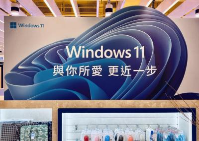 微軟全台開設 190 間「Windows 11」體驗門市!提供精品級3C消費體驗 微軟全台開設 190 間「Windows 11」體驗門市!提供精品級3C消費體驗