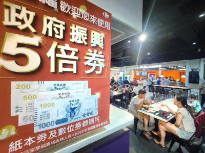 「讓五倍券多五百」好食券用法超難懂?三招使用撇步先掌握 「讓五倍券多五百」好食券用法超難懂?三招使用撇步先掌握