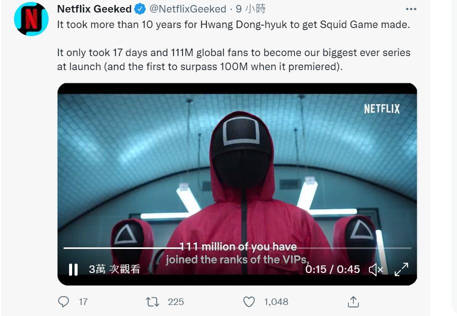 (圖翻攝Netflix官方推特)