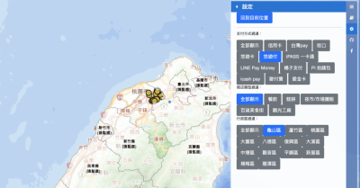 唐鳳助力改版「好食券地圖」!悠遊付、信用卡店家不難找了 唐鳳助力改版「好食券地圖」!悠遊付、信用卡店家不難找了