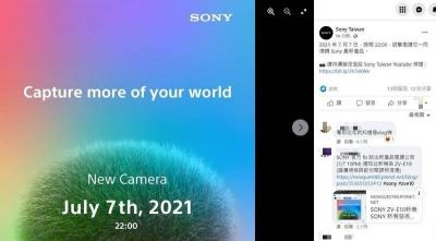 SONY中國「七七辱華」還未走出風波!因這原因被罰100萬人民幣 SONY中國「七七辱華」還未走出風波!因這原因被罰100萬人民幣