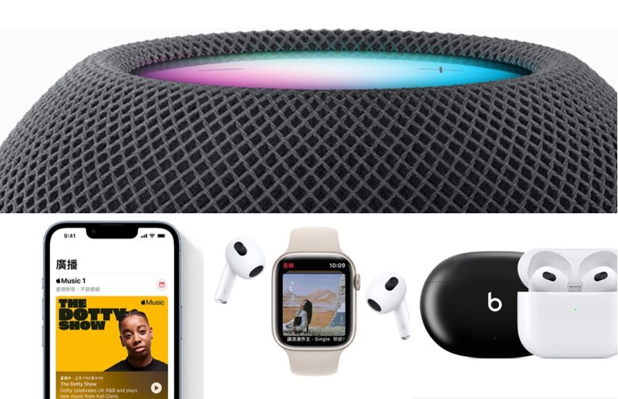全新「Apple Music 聲控」訂閱方案,可適用於任何支援 Siri 的Apple裝置,包括:HomePod、AirPods與iPhone。(圖翻攝蘋果官網;編輯合成)