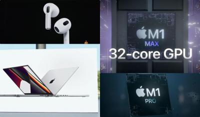 (影音)蘋果秋季發表會再登場!「劉海」MacBook Pro、30小時電力AirPods 3 齊亮相 (影音)蘋果秋季發表會再登場!「劉海」MacBook Pro、30小時電力AirPods 3 齊亮相