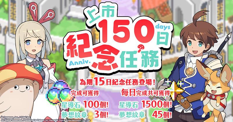 (圖片來源/遊戲橘子提供)