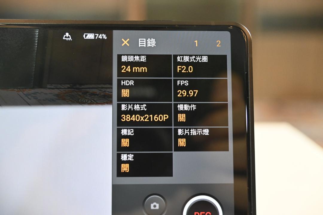 Video Pro 介面(圖/記者黃肇祥攝)