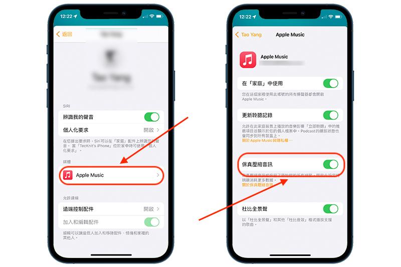 （圖片來源／3C 科技頻道）