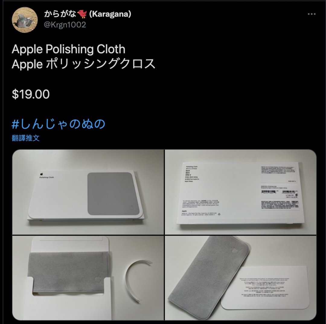 (圖/翻攝推特)