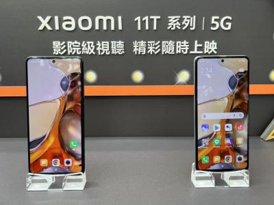 小米在台推出旗艦機「小米11T」系列!定價 13,990 元起再送氣炸鍋 小米在台推出旗艦機「小米11T」系列!定價 13,990 元起再送氣炸鍋