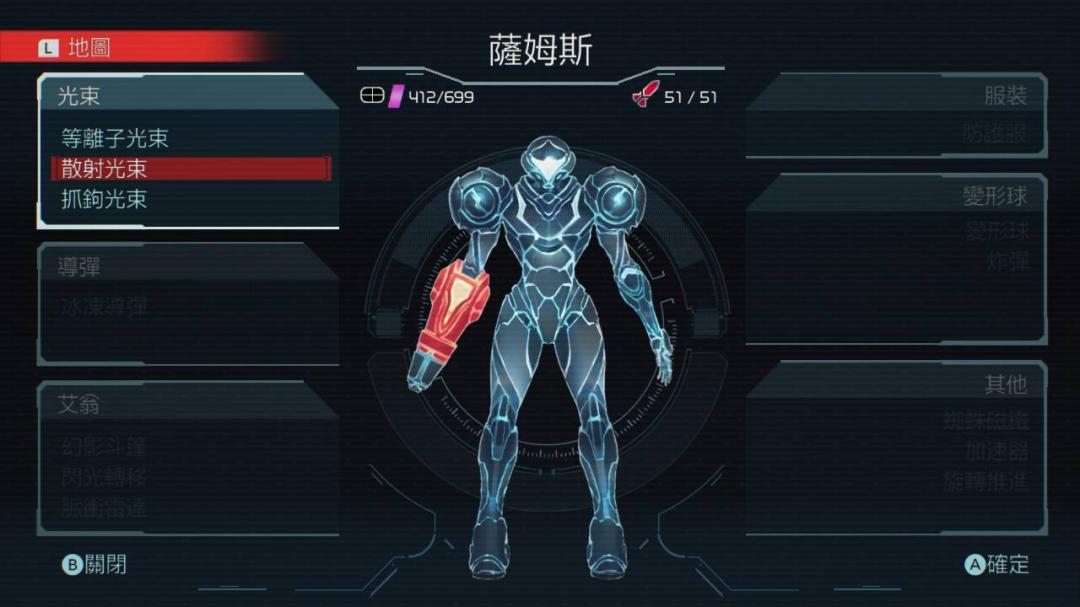 (圖/遊戲內截圖)