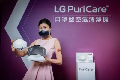 LG 第二代「口罩空氣清淨機」動手玩!自動調整風量、講話更清楚 LG 第二代「口罩空氣清淨機」動手玩!自動調整風量、講話更清楚