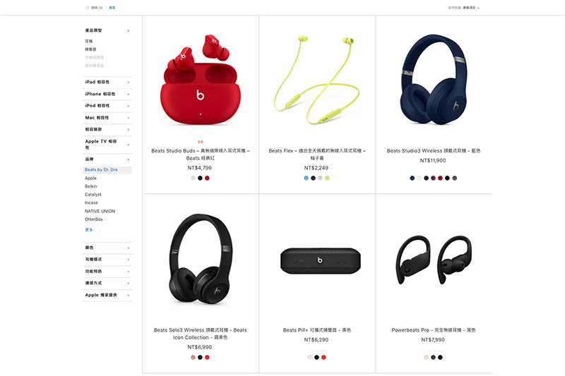 (圖片來源/擷取自 Apple 官網)