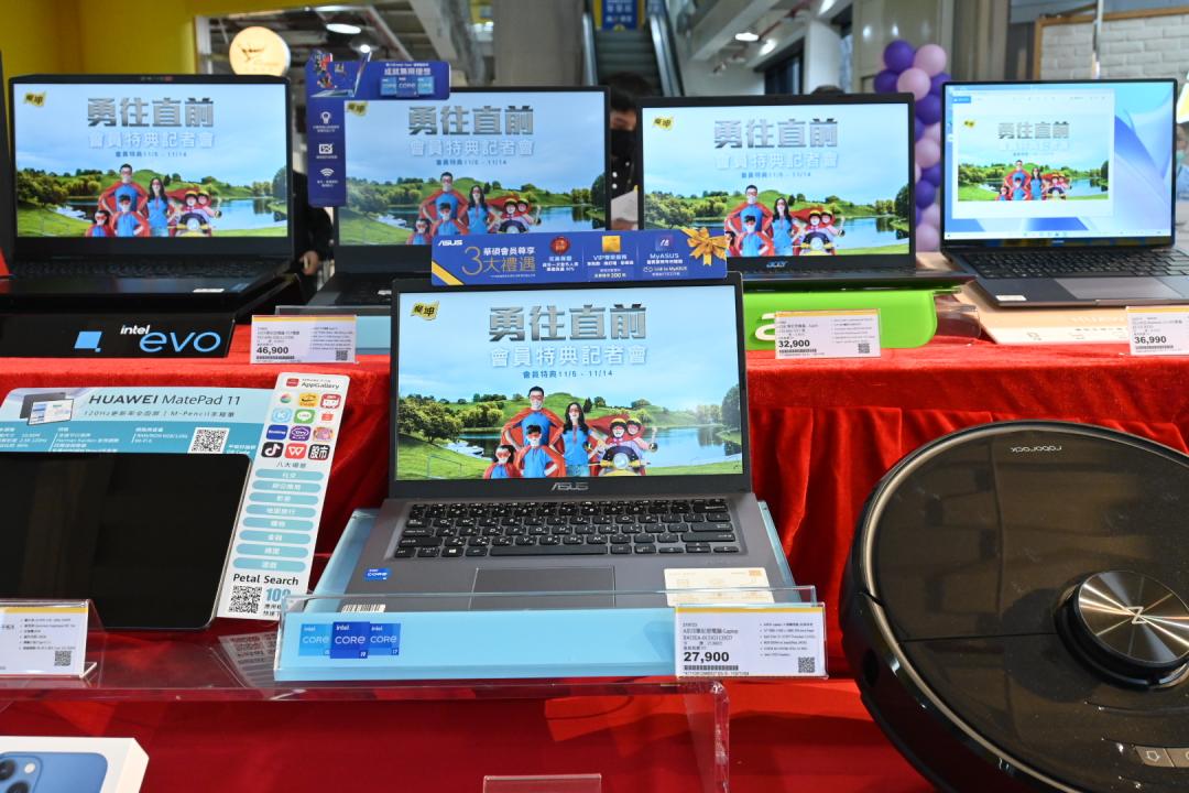 筆電收購台北