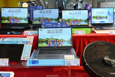燦坤公開第二波振興券優惠!買 8K 電視送 2 萬元家電好禮 燦坤公開第二波振興券優惠!買 8K 電視送 2 萬元家電好禮