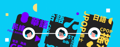 KKBOX 台灣家庭方案費用今上線!每人月付最低40元起、可6人同時聆聽 KKBOX 台灣家庭方案費用今上線!每人月付最低40元起、可6人同時聆聽