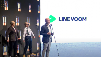 貼文串轉型「LINE VOOM」短影音平台!LINE 祭千萬獎金號召用戶參與 貼文串轉型「LINE VOOM」短影音平台!LINE 祭千萬獎金號召用戶參與