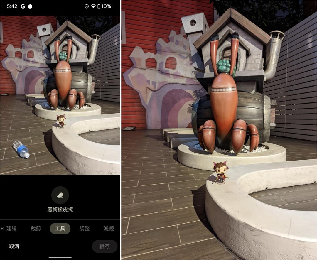 圖左為Google Pixel 6 Pro內建「魔術橡皮擦」修圖工。圖右為消除寶特瓶後的樣貌。具(圖/記者劉惠琴攝)