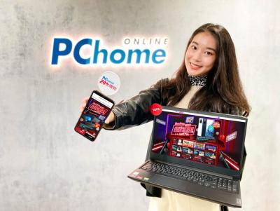 燦坤、PChome「黑五」優惠來了!4K 電視降價近 6 萬、最低 17 折 燦坤、PChome「黑五」優惠來了!4K 電視降價近 6 萬、最低 17 折