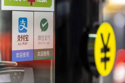 中國微信、支付寶列入監管!明年 3 月禁用於經營收款 中國微信、支付寶列入監管!明年 3 月禁用於經營收款