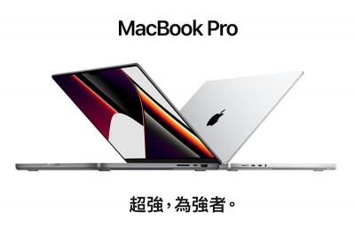 買 MacBook Pro 三個月就能回本!工程師親自計算省下的時間成本 買 MacBook Pro 三個月就能回本!工程師親自計算省下的時間成本