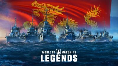 《戰艦世界:傳奇》釋出 3.9 版本更新!首次公開泛亞驅逐艦 《戰艦世界:傳奇》釋出 3.9 版本更新!首次公開泛亞驅逐艦