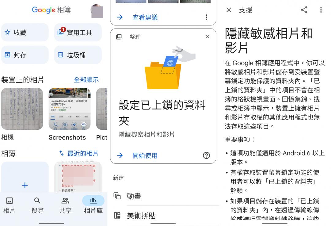 (圖/翻攝 手機截圖畫面)