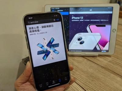 蘋果「耶誕節彩蛋」來了!iPhone 輸入「這句話」飄出雪花特效 蘋果「耶誕節彩蛋」來了!iPhone 輸入「這句話」飄出雪花特效