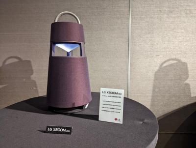 露營帶這顆音樂、氣氛一次搞定!LG Xboom 360 環繞藍牙喇叭登台 露營帶這顆音樂、氣氛一次搞定!LG Xboom 360 環繞藍牙喇叭登台