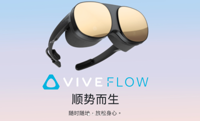 專注 VR、退出市場?HTC 在中國「不再銷售手機」 專注 VR、退出市場?HTC 在中國「不再銷售手機」
