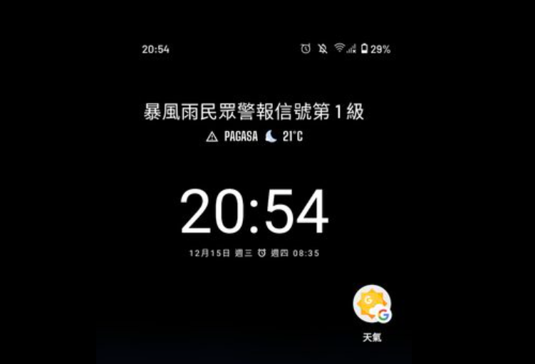 (圖/翻攝PTT)