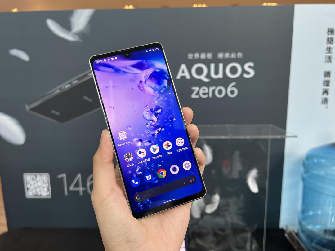 AQUOS zero6 正面(圖/記者黃敬淳攝)
