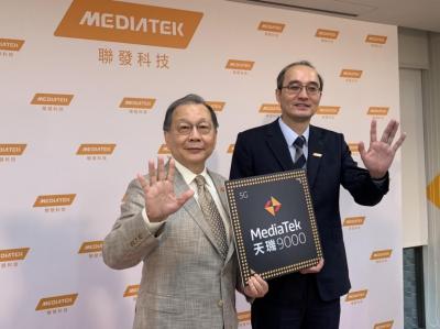 台積電 4 奈米果然贏三星?聯發科「天璣9000 」能耗、效能皆擊敗高通 S8 Gen 1 台積電 4 奈米果然贏三星?聯發科「天璣9000 」能耗、效能皆擊敗高通 S8 Gen 1