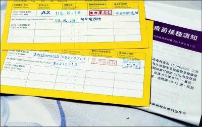 數位疫苗證明QRcode 明開放申請!1張圖秒懂下載流程 數位疫苗證明QRcode 明開放申請!1張圖秒懂下載流程