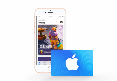 台灣果粉限定!蘋果「實體App Store 禮品卡」推限量優惠、最高回饋600元 台灣果粉限定!蘋果「實體App Store 禮品卡」推限量優惠、最高回饋600元