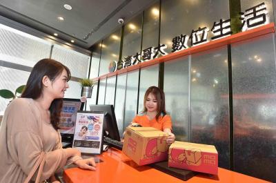 【本週 5 大科技新聞】台灣大哥大合併台灣之星!2021最佳拍照手機盲測出爐 【本週 5 大科技新聞】台灣大哥大合併台灣之星!2021最佳拍照手機盲測出爐