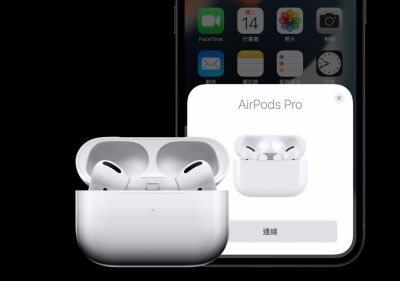 甩掉短握柄?神準分析師爆料第二代AirPods Pro 降噪耳機3大升級亮點 甩掉短握柄?神準分析師爆料第二代AirPods Pro 降噪耳機3大升級亮點