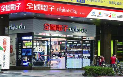 家電 65 折起!全國電子推限期 10 天「新年優惠」 家電 65 折起!全國電子推限期 10 天「新年優惠」