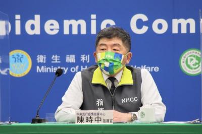 台灣疫情再拉警報!想上網預約「第三劑」疫苗有兩招 台灣疫情再拉警報!想上網預約「第三劑」疫苗有兩招