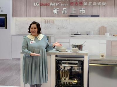 LG 在台首推蒸氣洗碗機!「國民婆婆」讚 3 大優點超省力 LG 在台首推蒸氣洗碗機!「國民婆婆」讚 3 大優點超省力