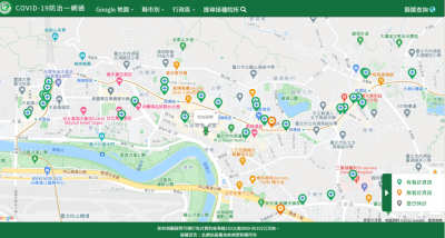 1922 平台關了第 3 劑怎麼預約?最新「疫苗地圖」使用方式一次看 1922 平台關了第 3 劑怎麼預約?最新「疫苗地圖」使用方式一次看